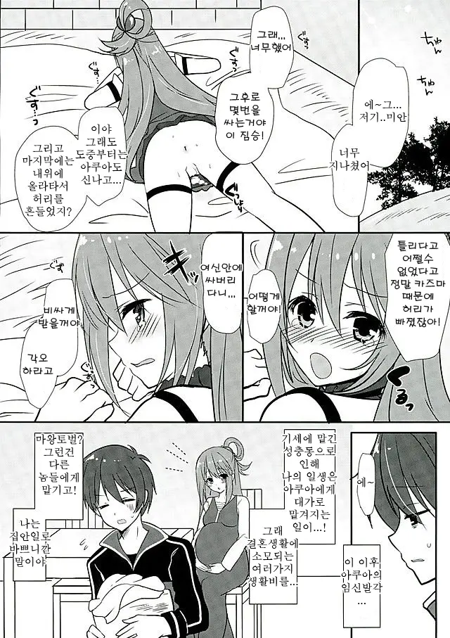 웹툰 이미지 27