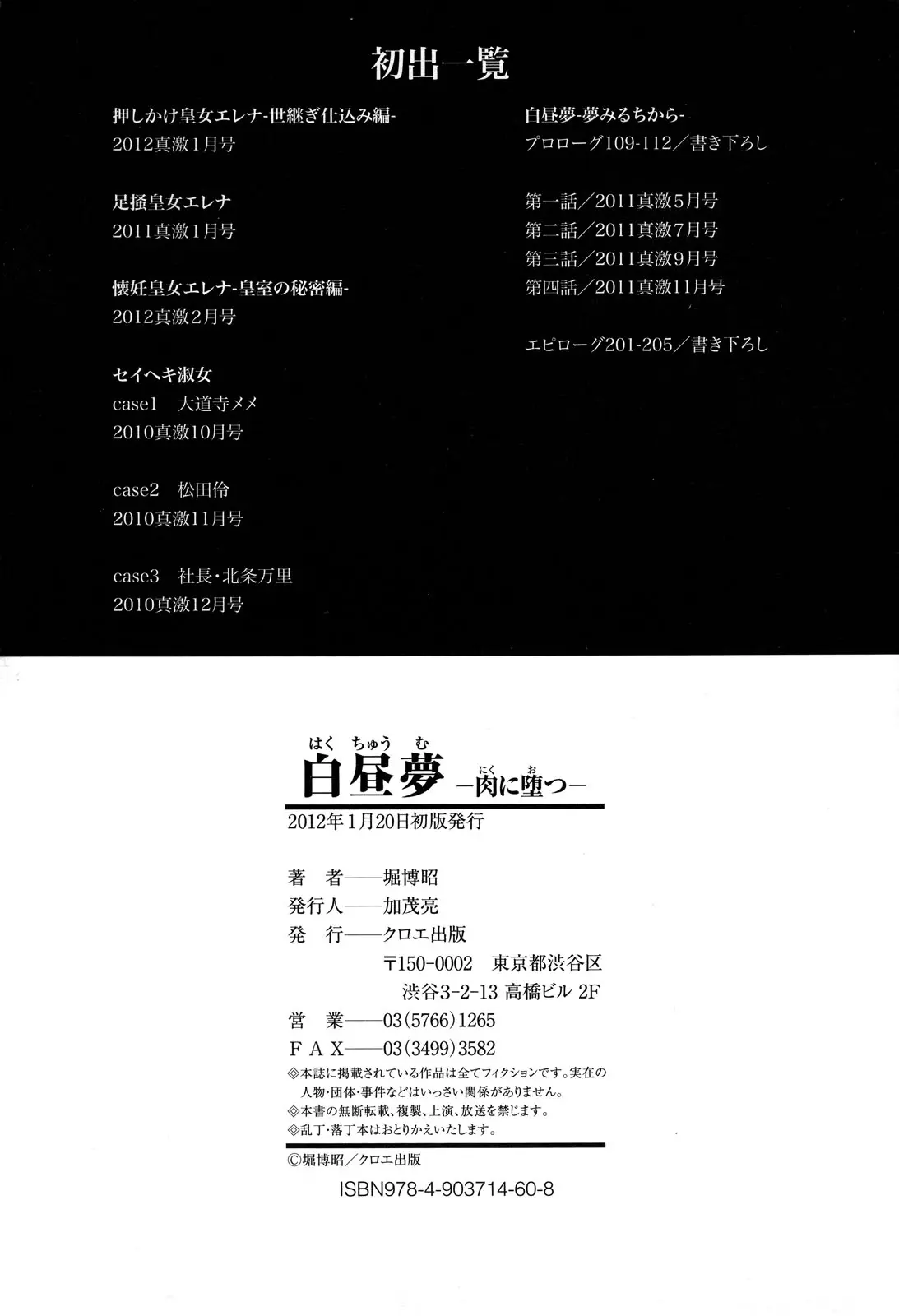 웹툰 이미지 210