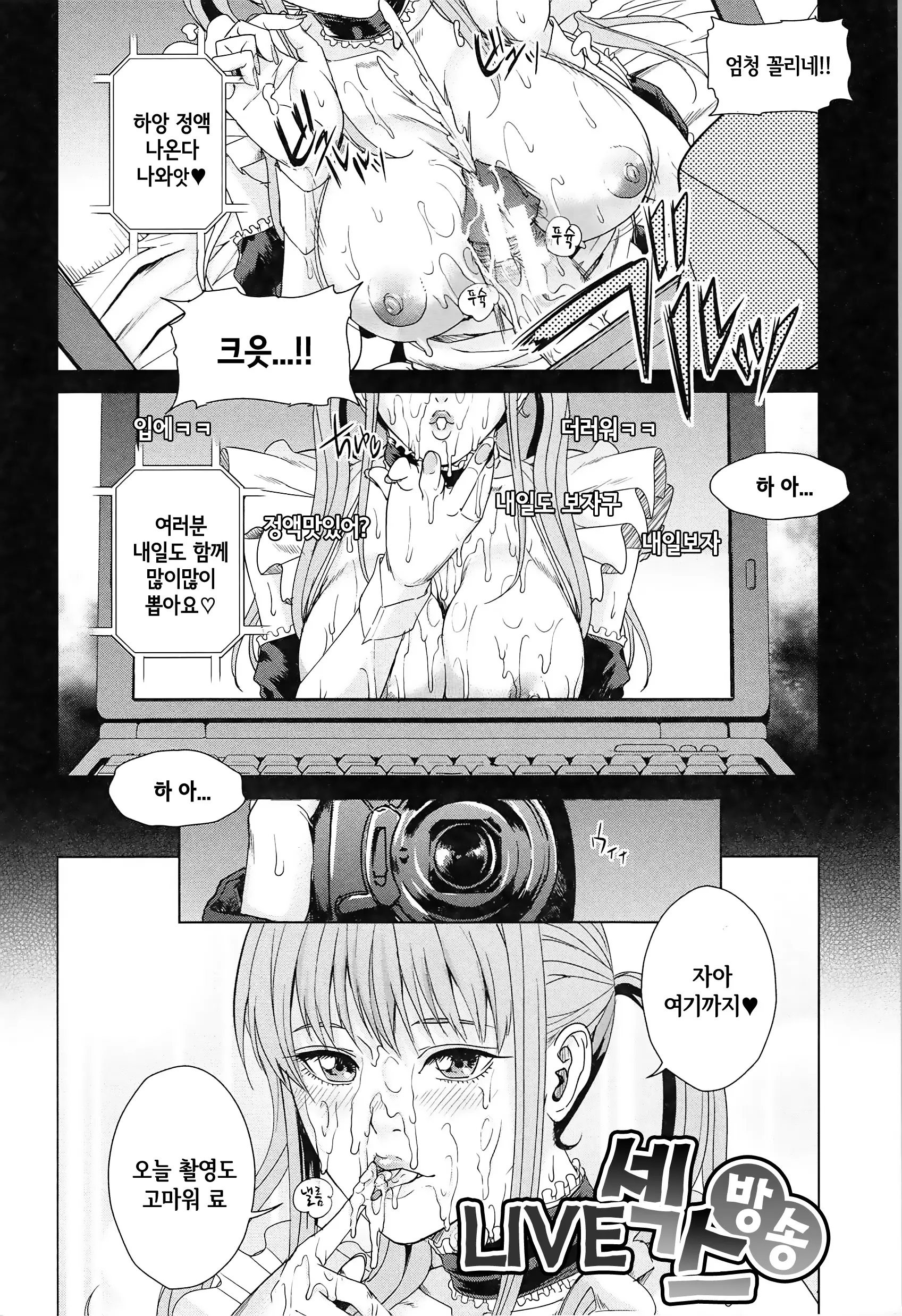웹툰 이미지 129