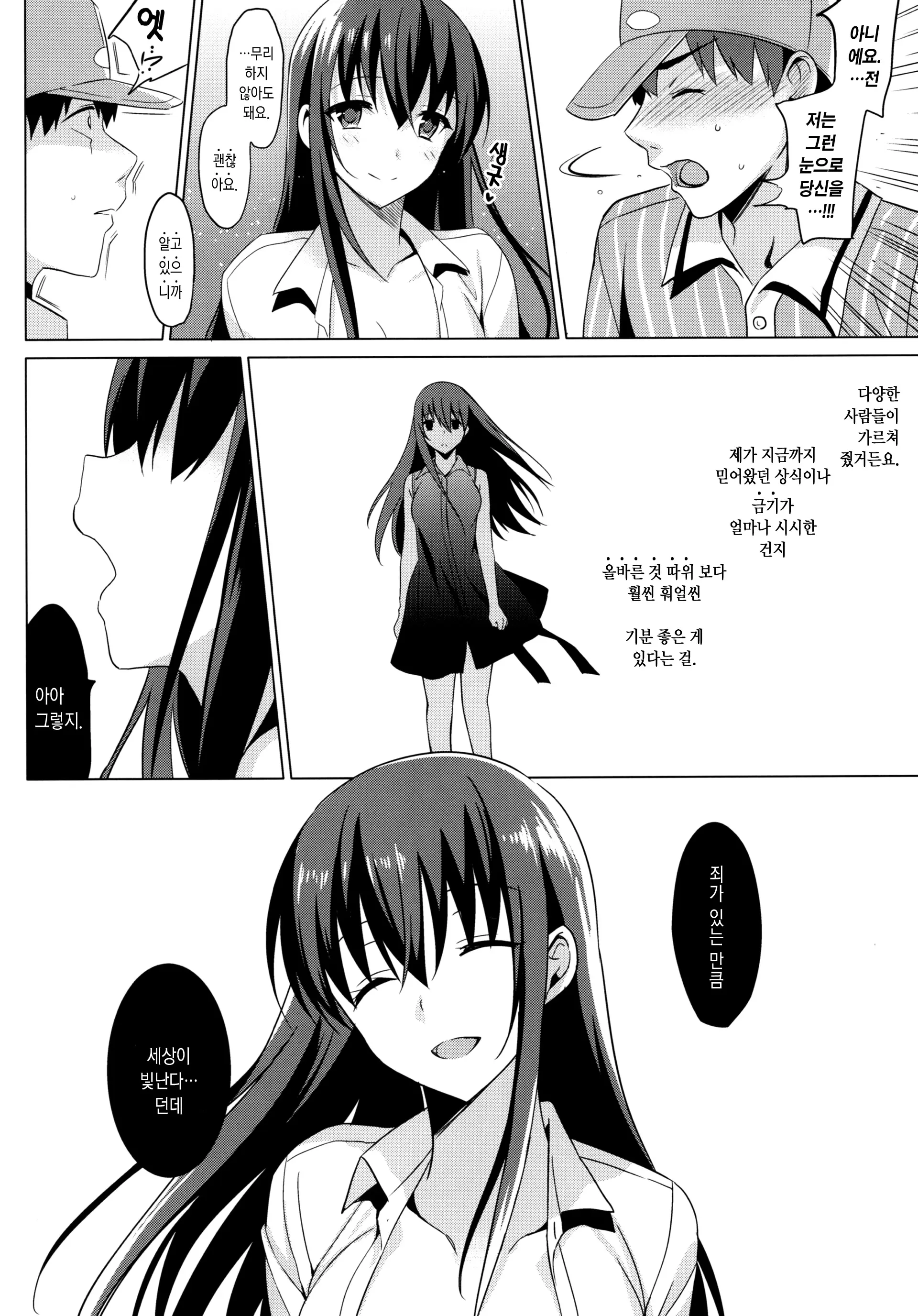 웹툰 이미지 49