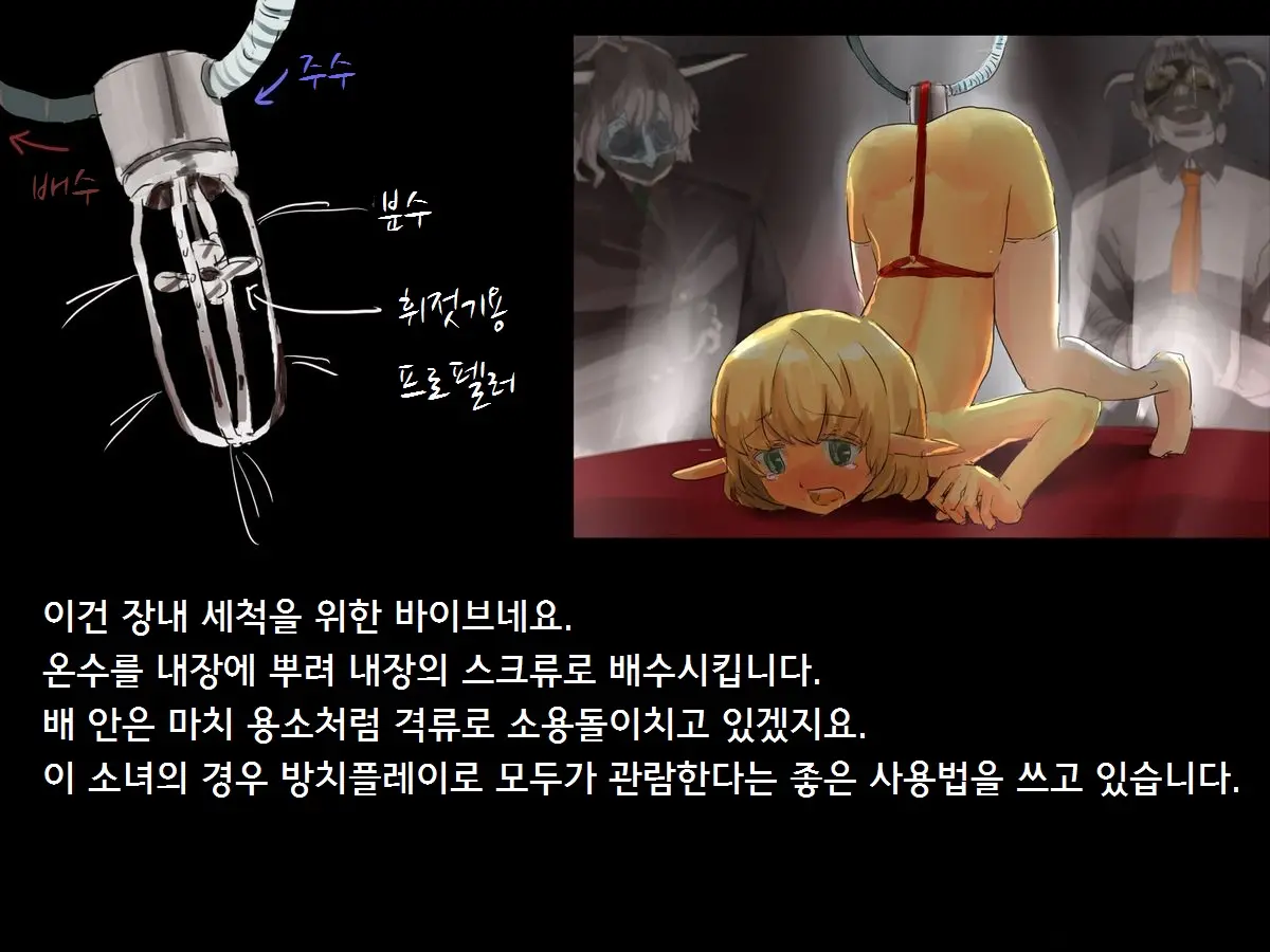 웹툰 이미지 9