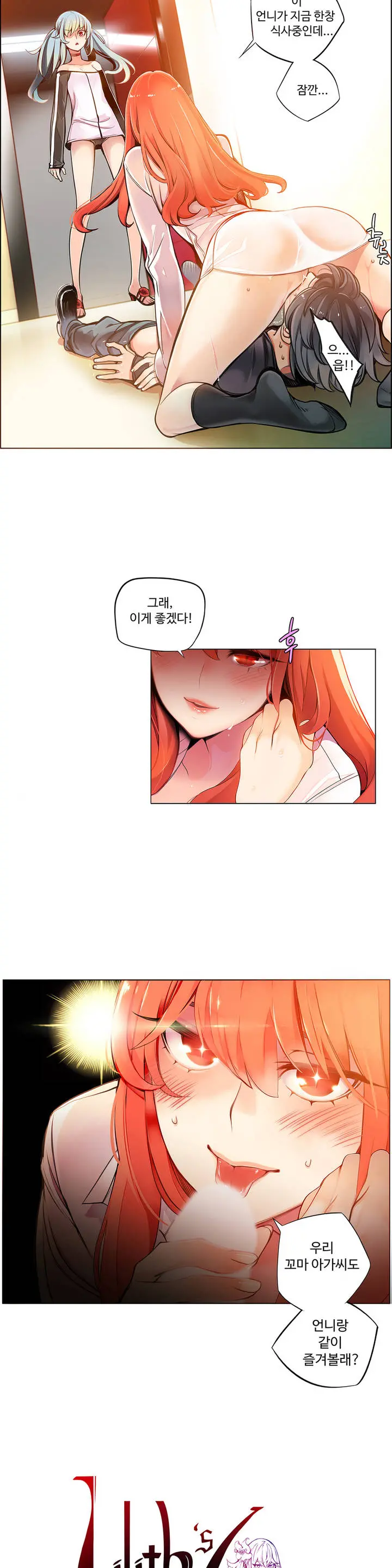 웹툰 이미지 40
