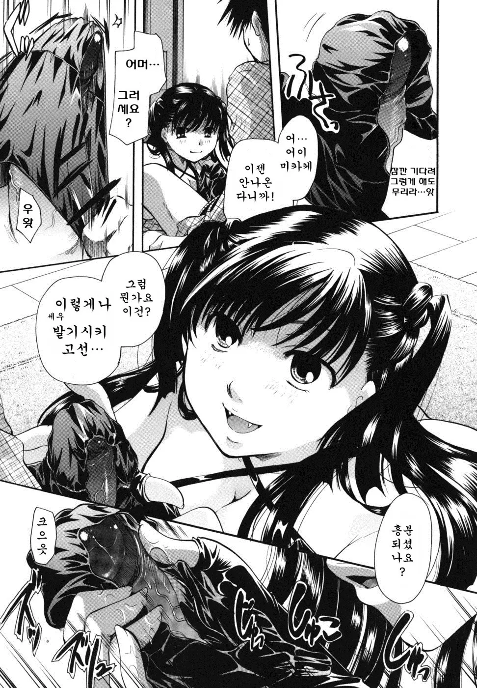웹툰 이미지 96