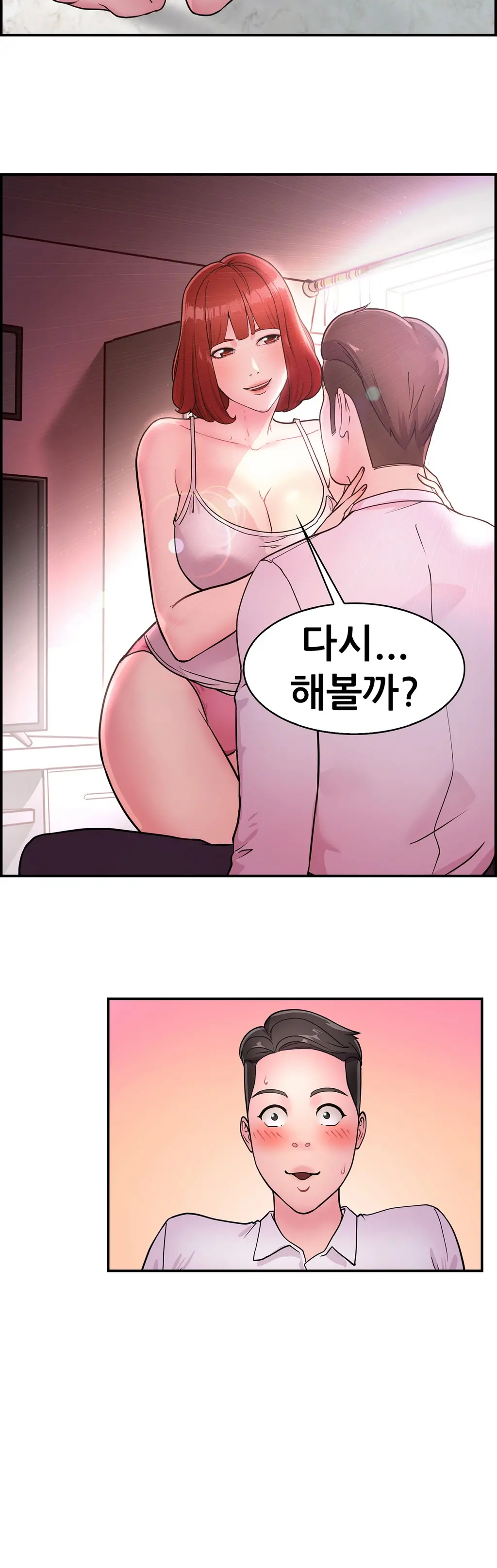 웹툰 이미지 223
