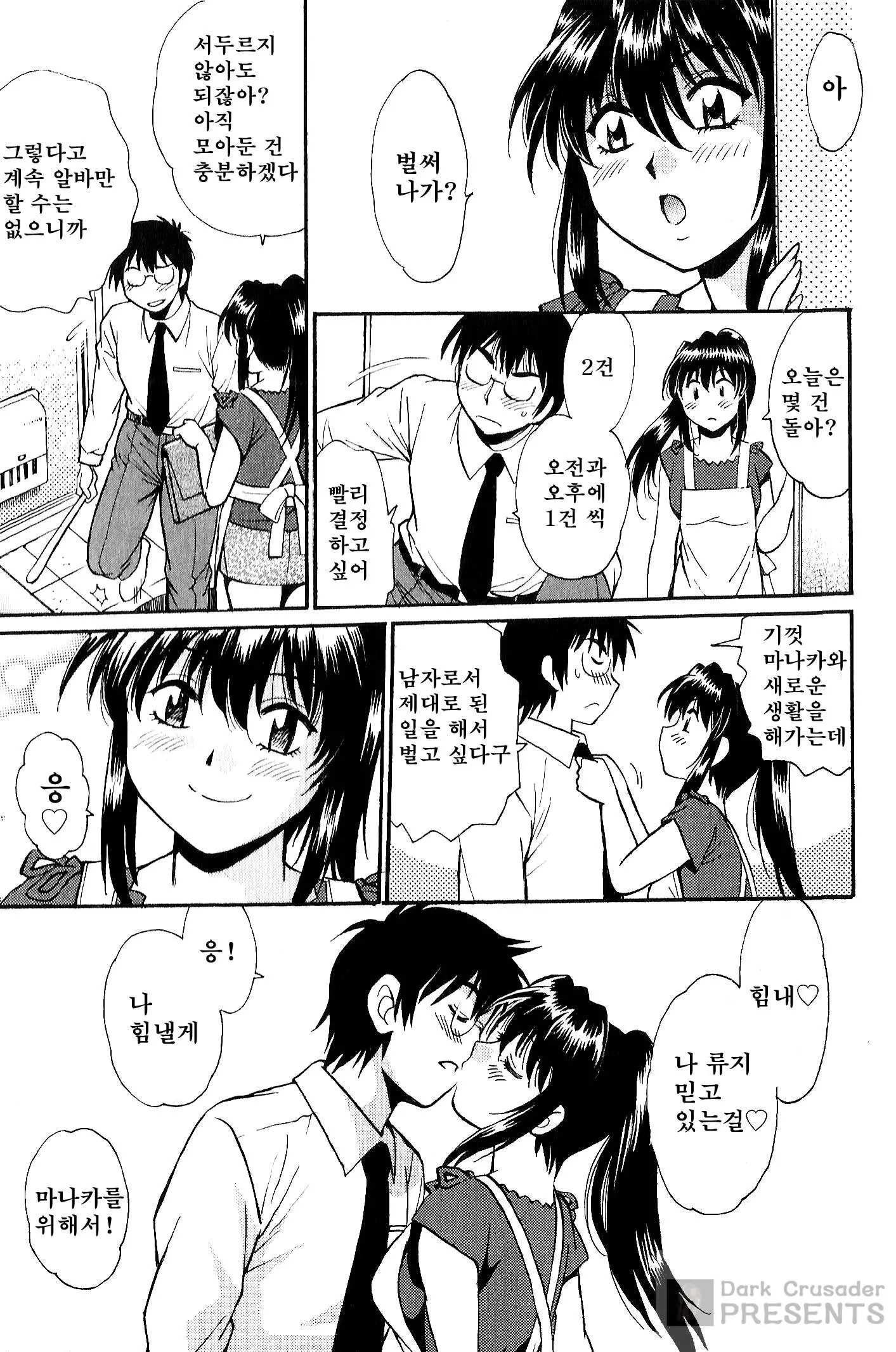 웹툰 이미지 190