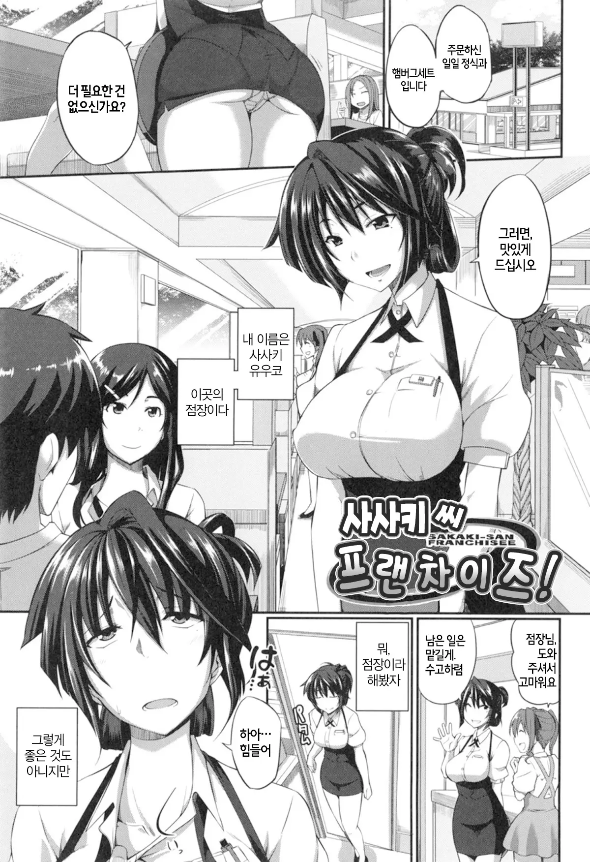 웹툰 이미지 123