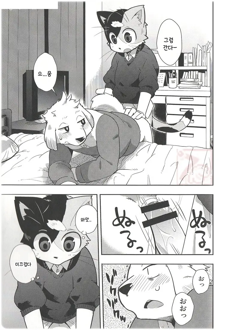웹툰 이미지 24