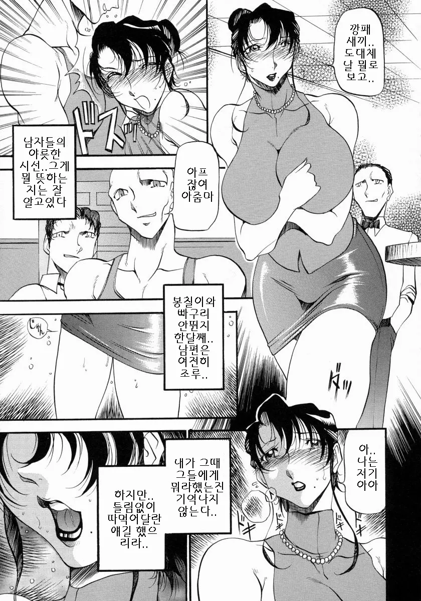 웹툰 이미지 99