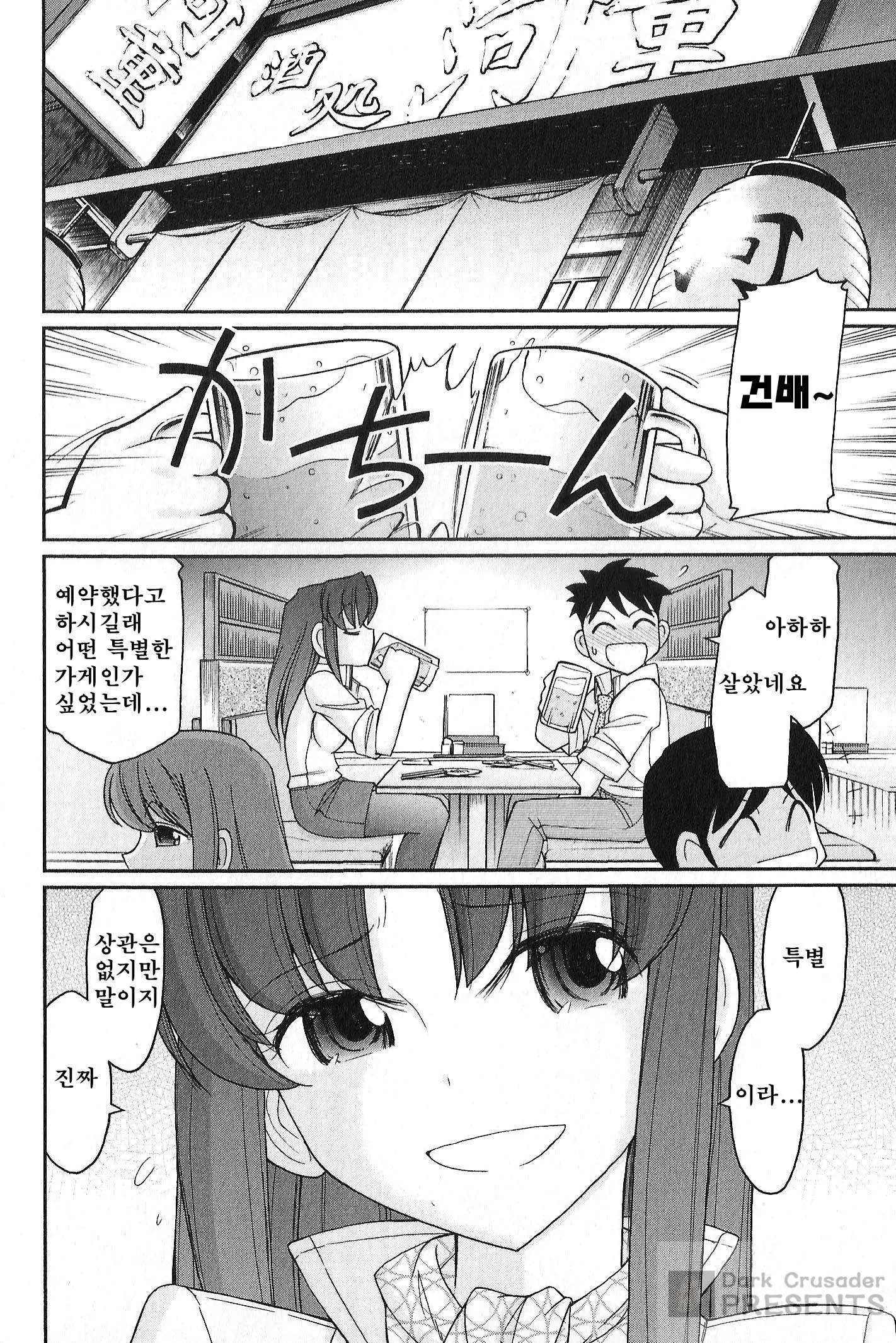 웹툰 이미지 54