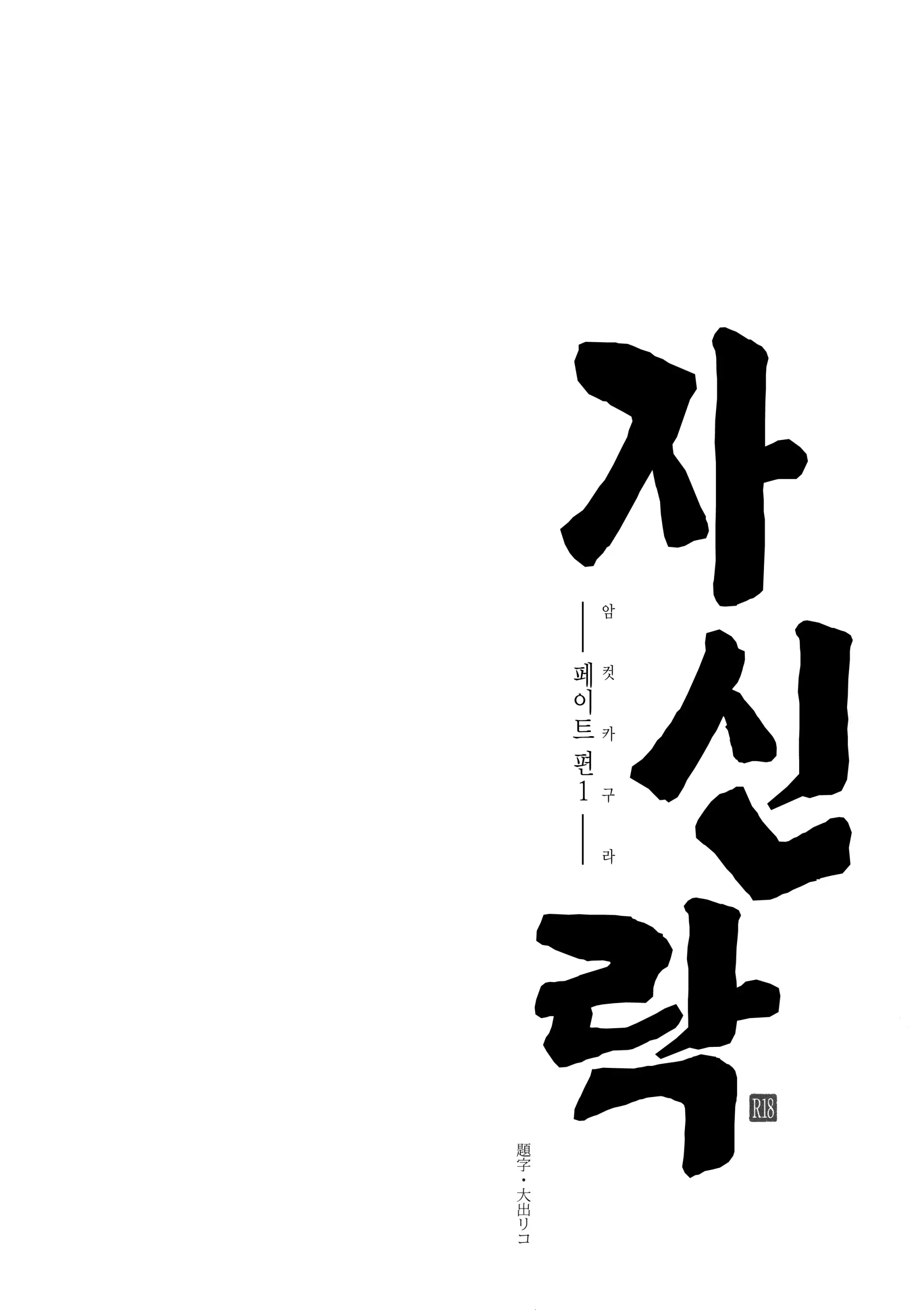 웹툰 이미지 3