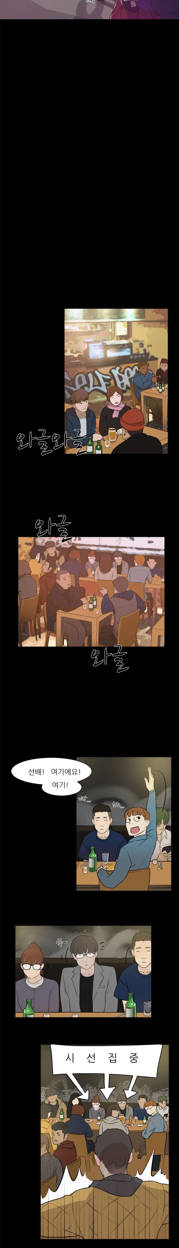 웹툰 이미지 35