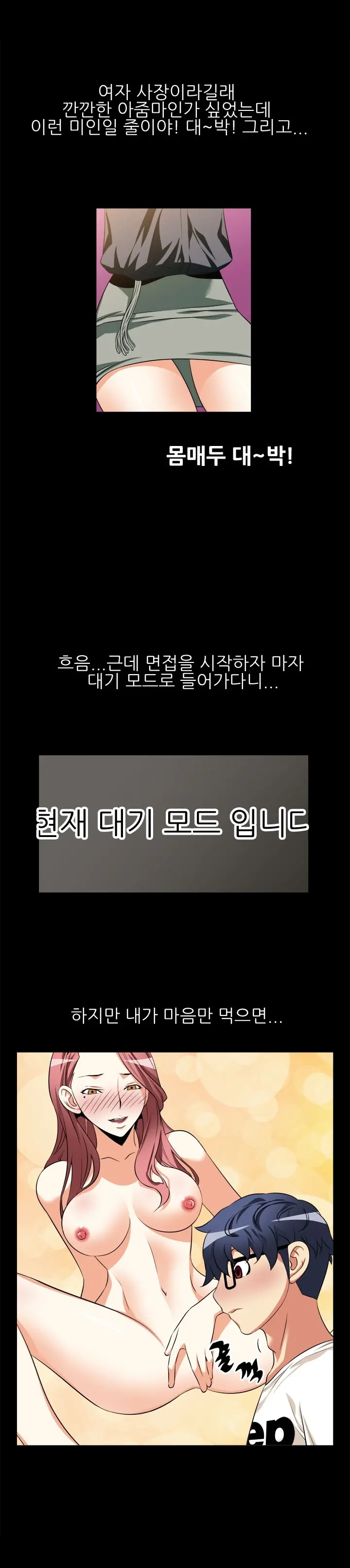 웹툰 이미지 129