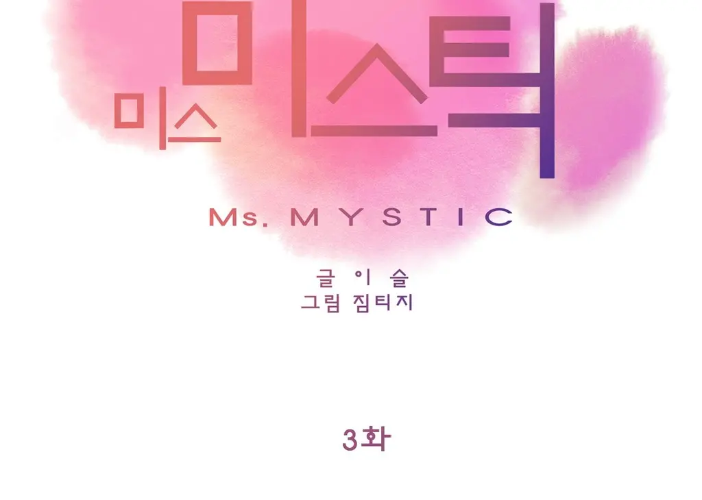 웹툰 이미지 80