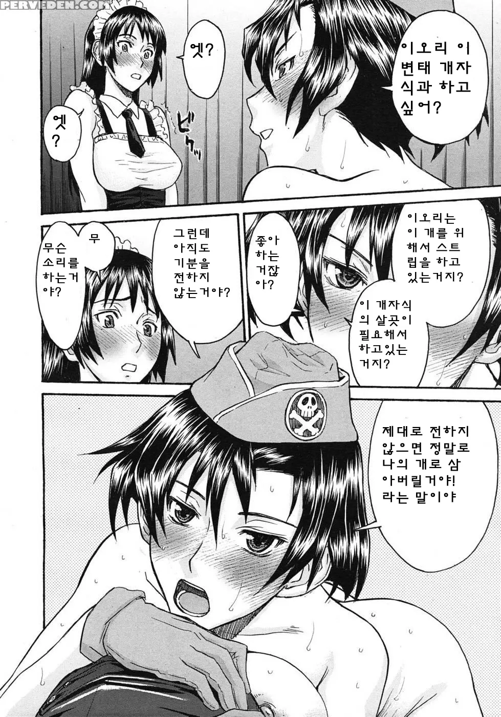 웹툰 이미지 132