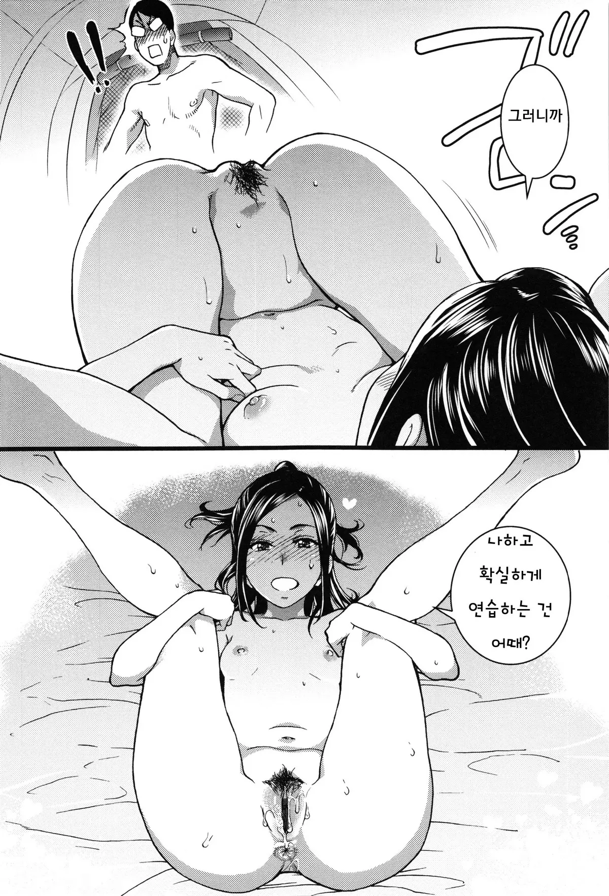 웹툰 이미지 58