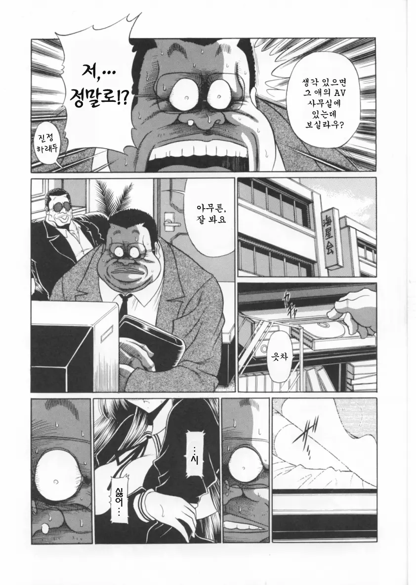 웹툰 이미지 14