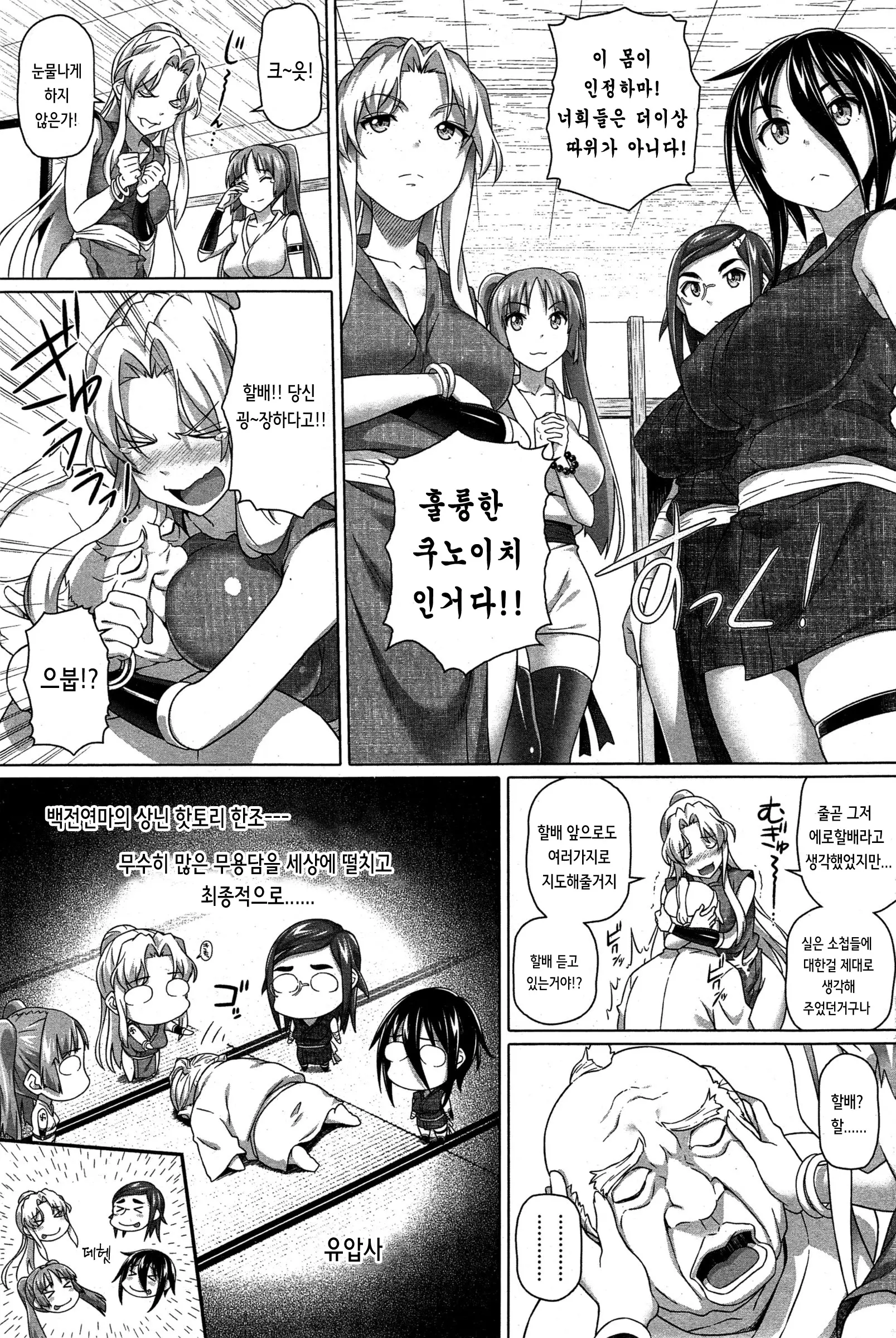 웹툰 이미지 4