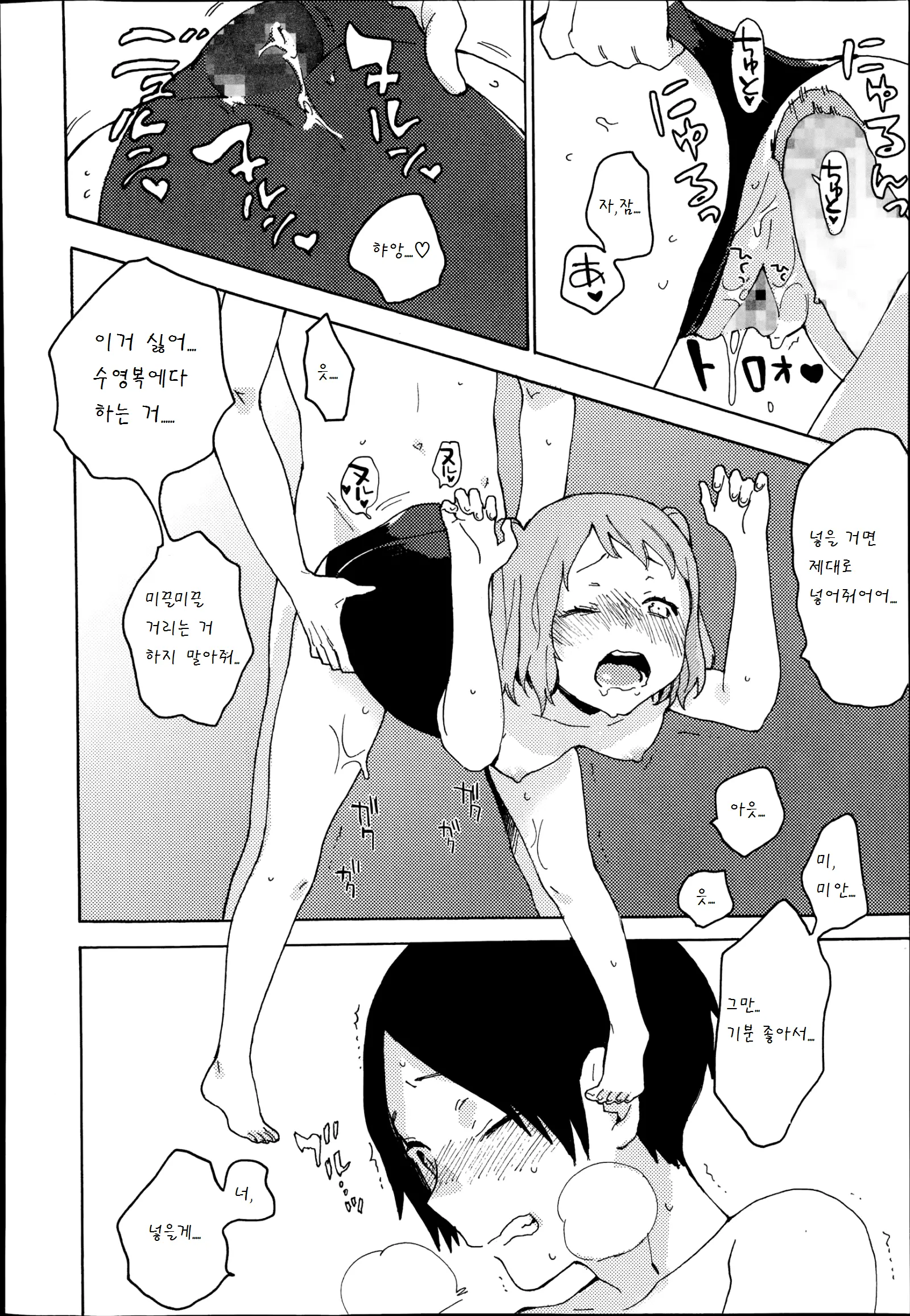 웹툰 이미지 21