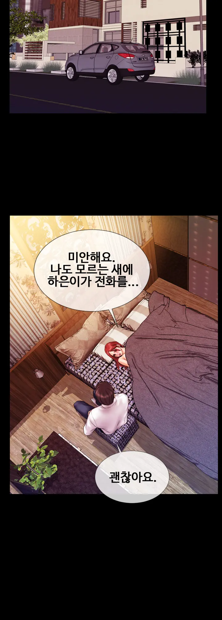 웹툰 이미지 135