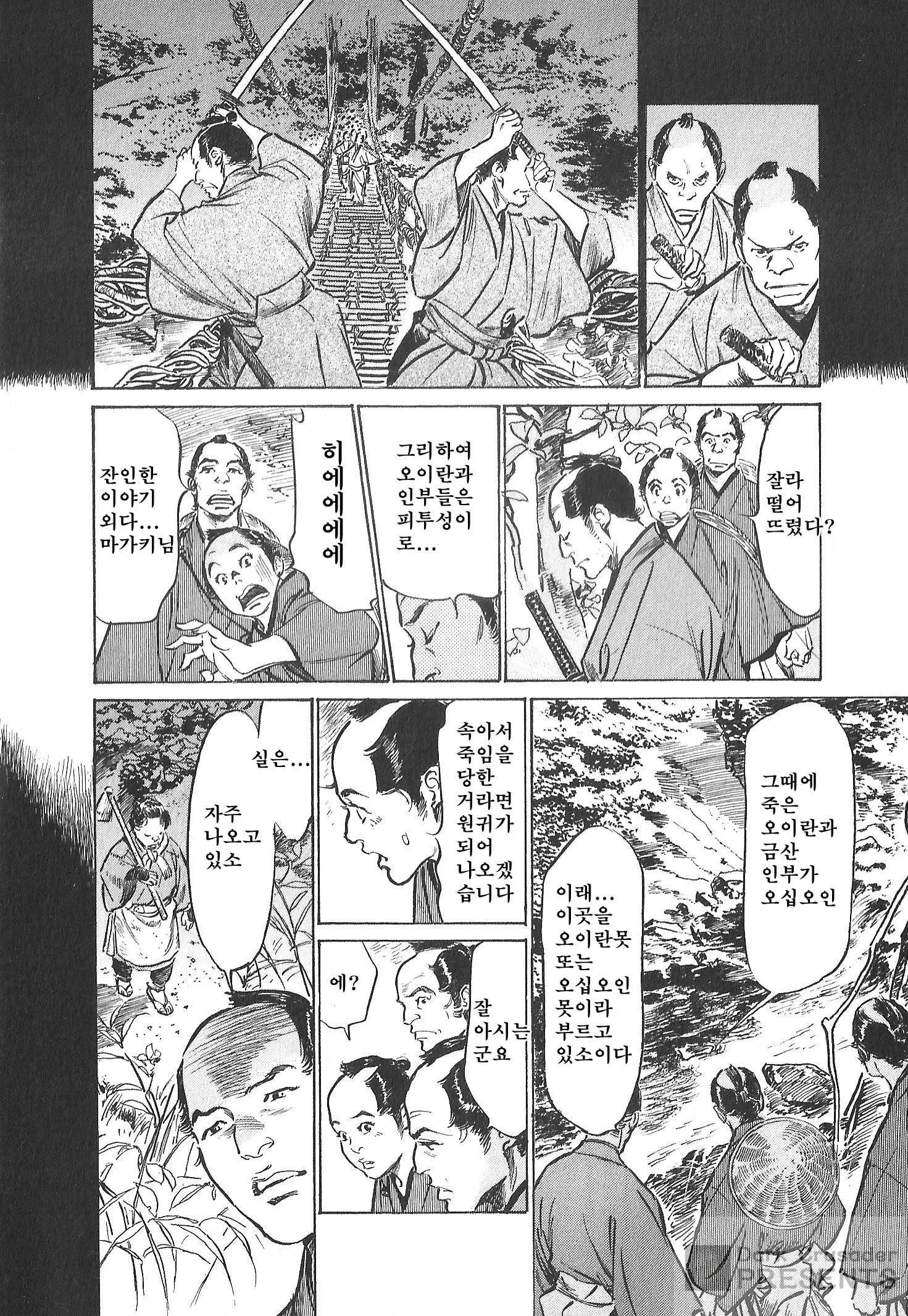 웹툰 이미지 82
