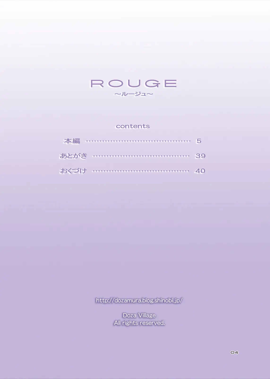 웹툰 이미지 43