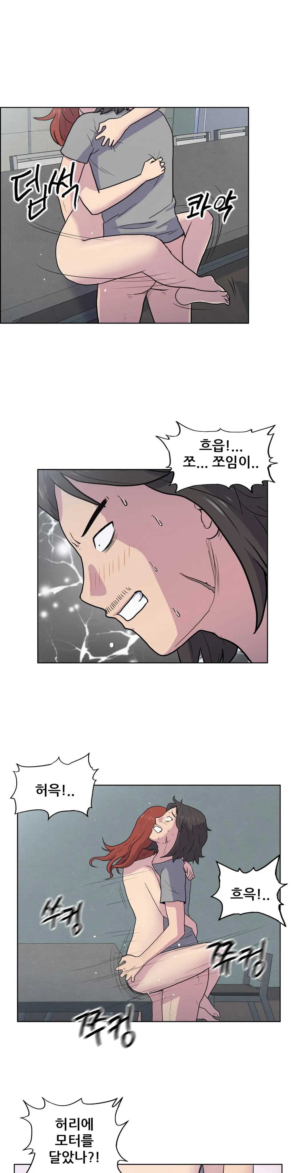 웹툰 이미지 391