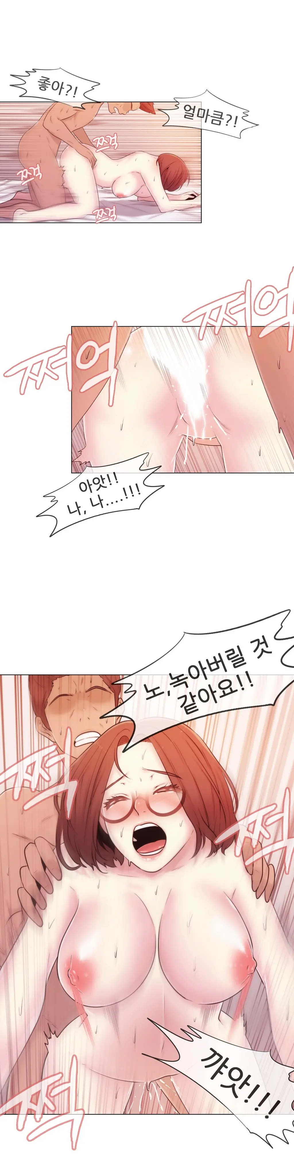 웹툰 이미지 235