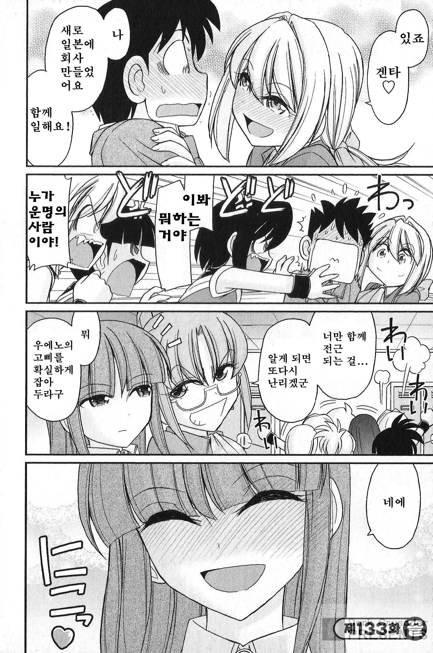 웹툰 이미지 170