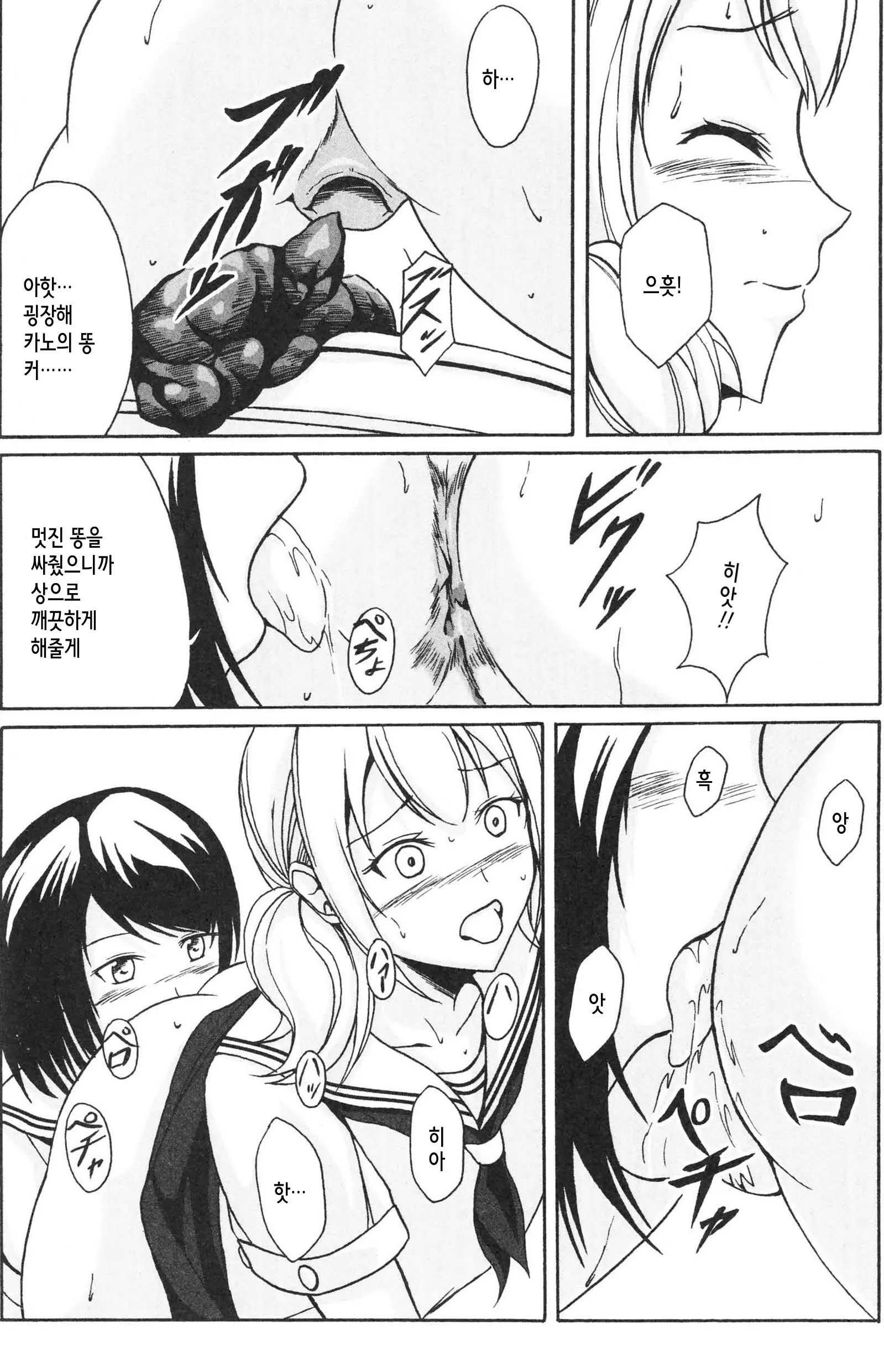 웹툰 이미지 16