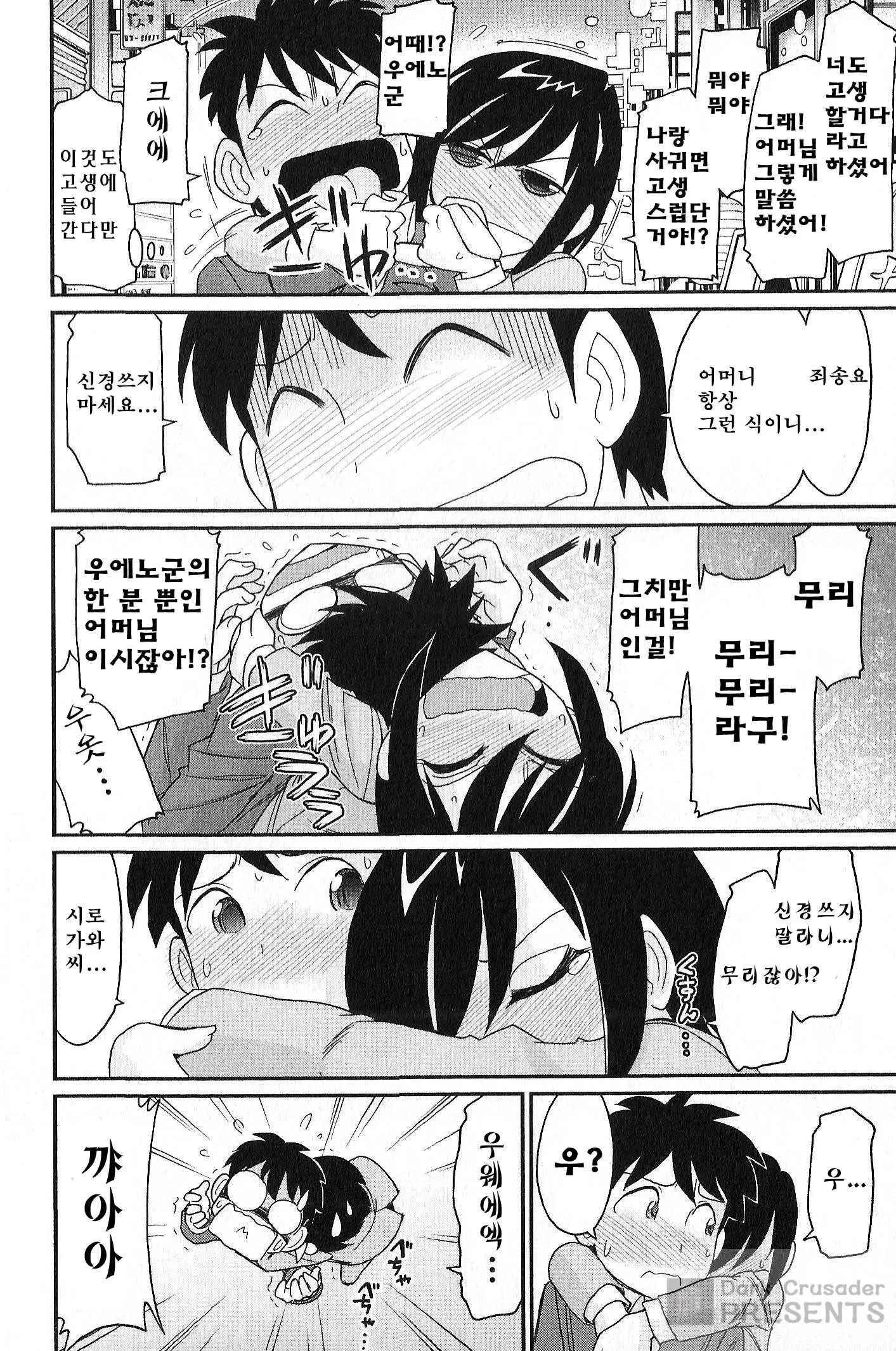 웹툰 이미지 60