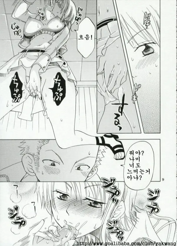웹툰 이미지 25