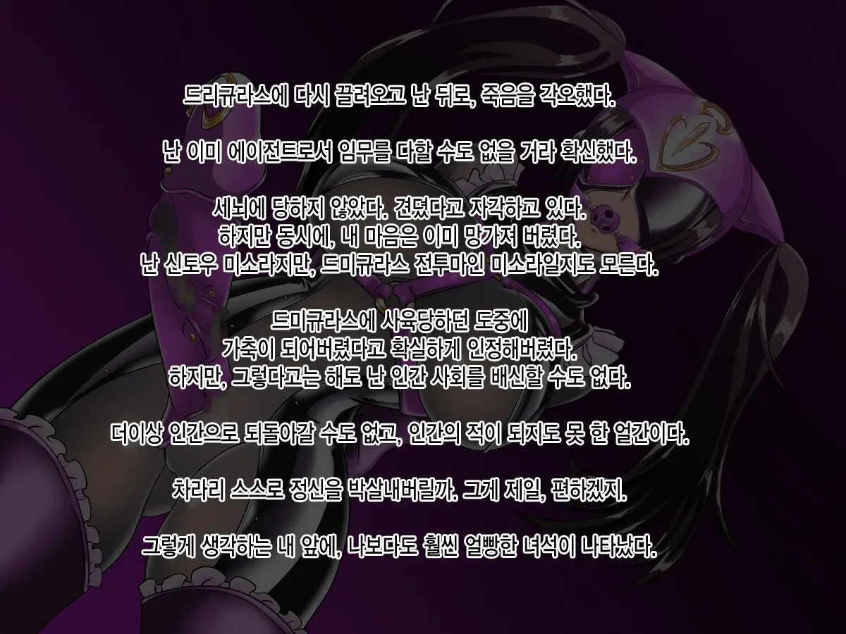 웹툰 이미지 56