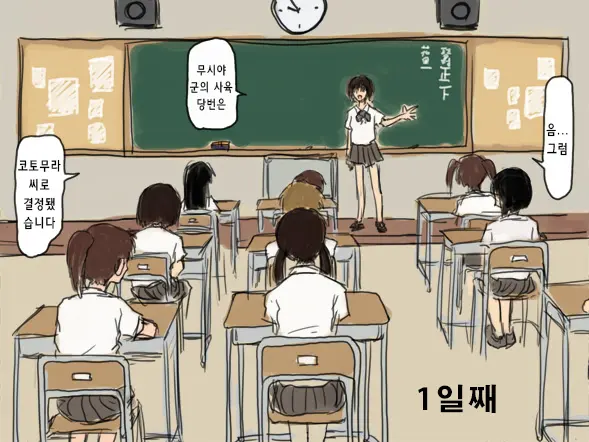 웹툰 이미지 0