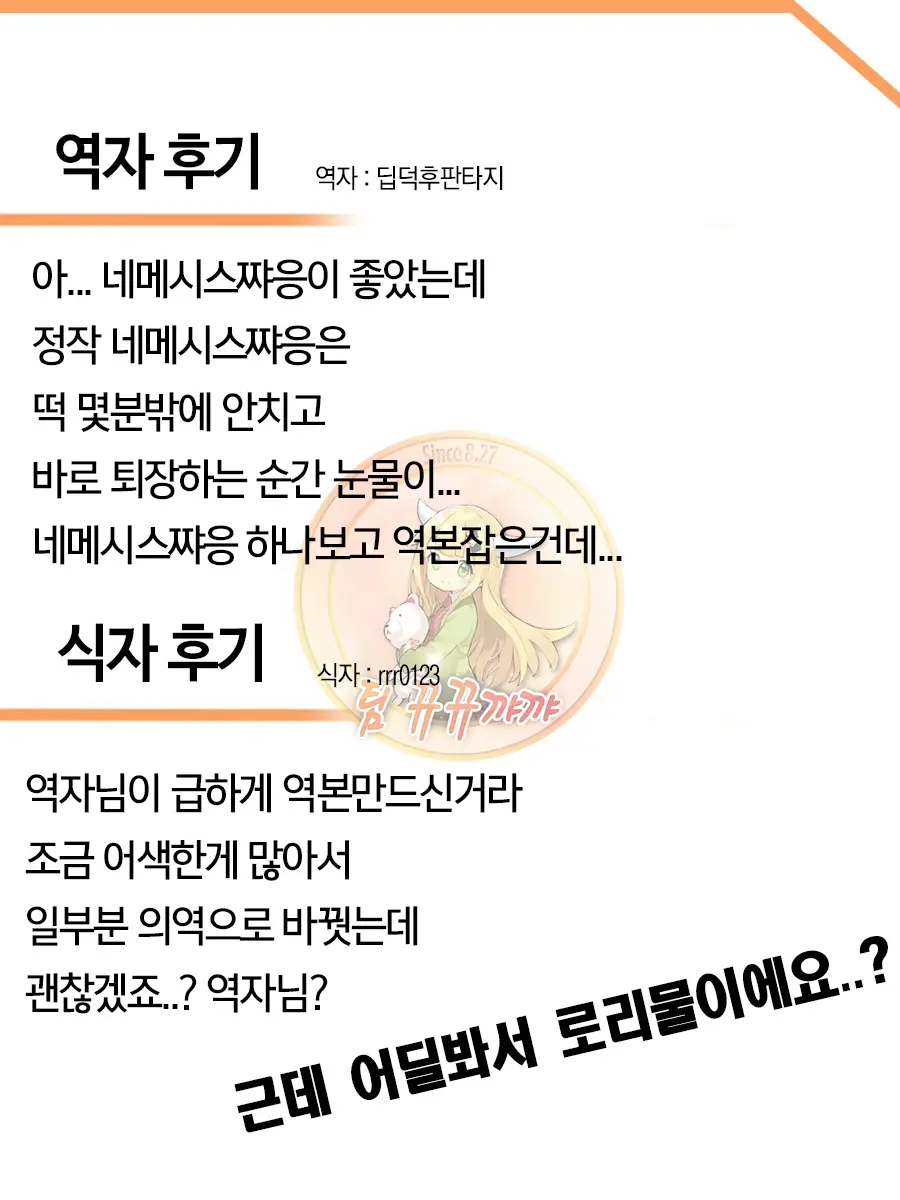 웹툰 이미지 29