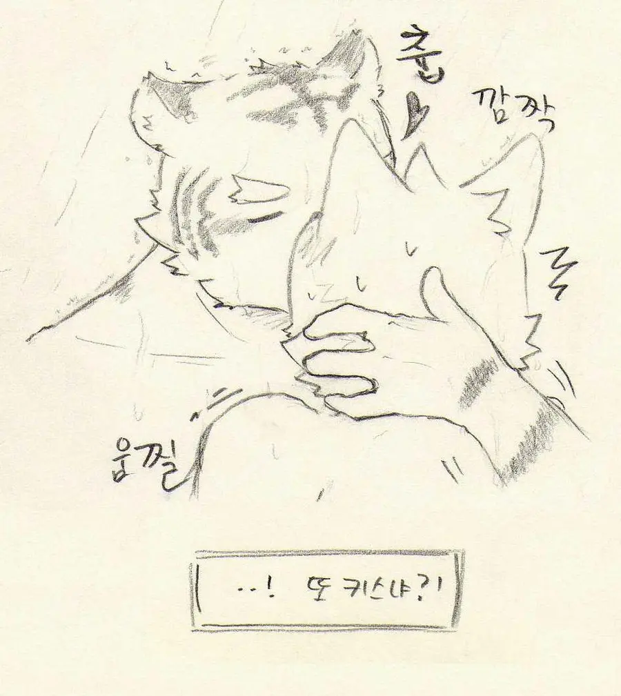 웹툰 이미지 149