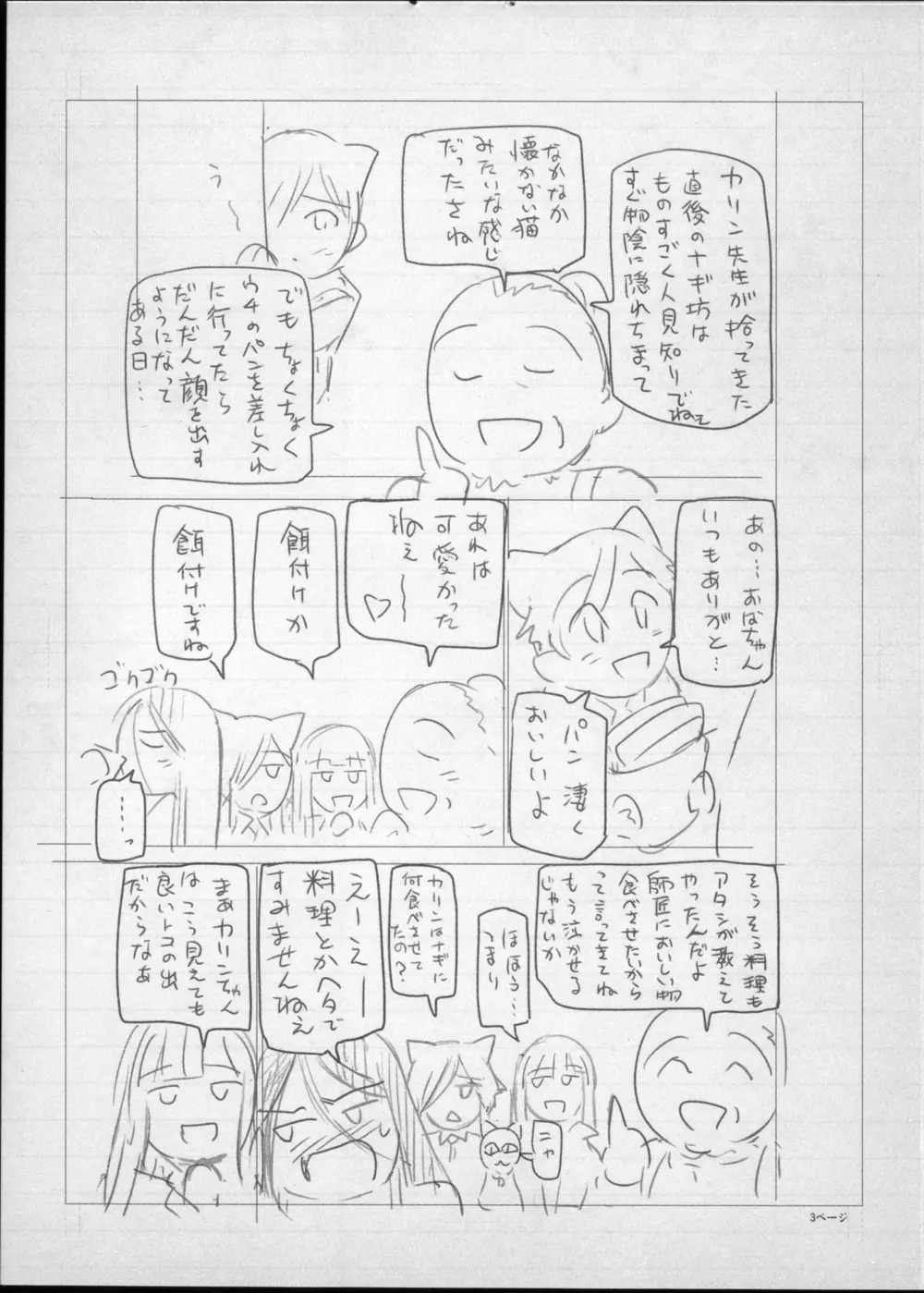 웹툰 이미지 263