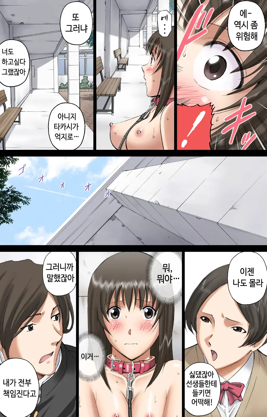 웹툰 이미지 27