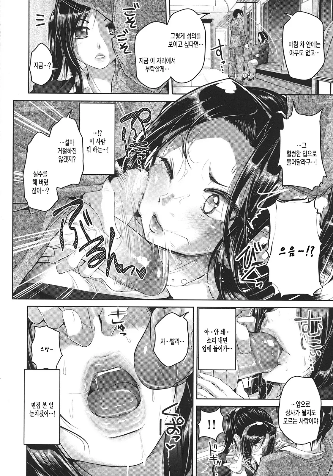 웹툰 이미지 174