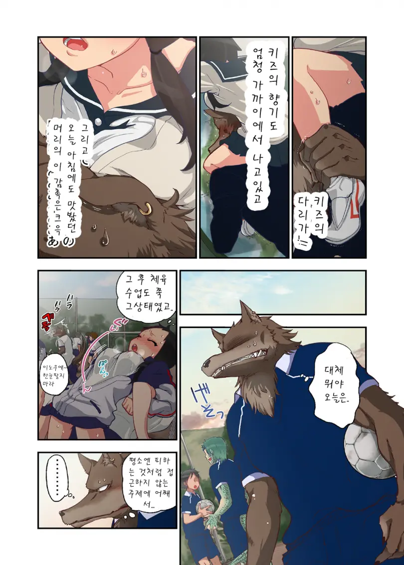 웹툰 이미지 11