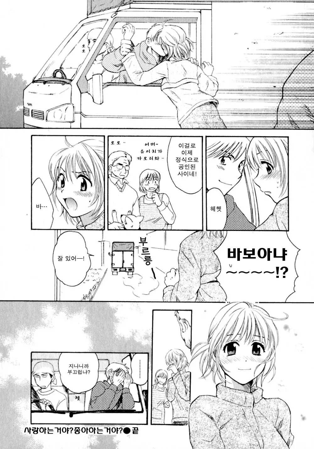 웹툰 이미지 24
