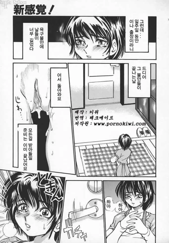 웹툰 이미지 25