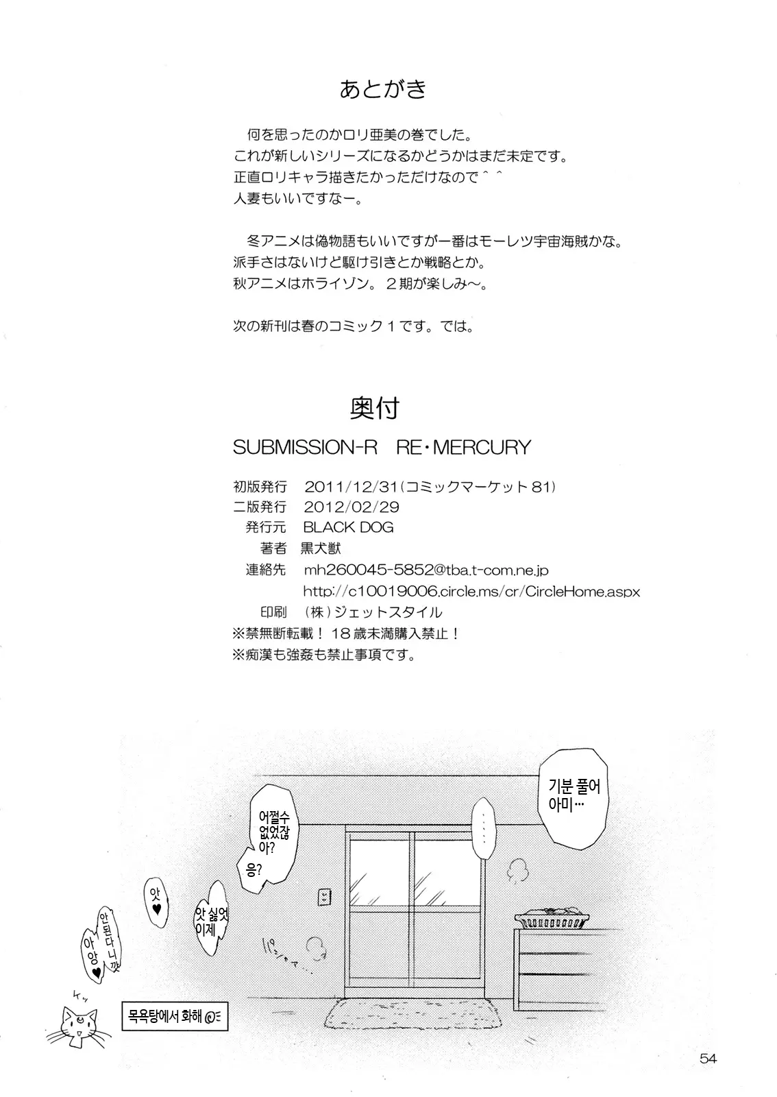 웹툰 이미지 52