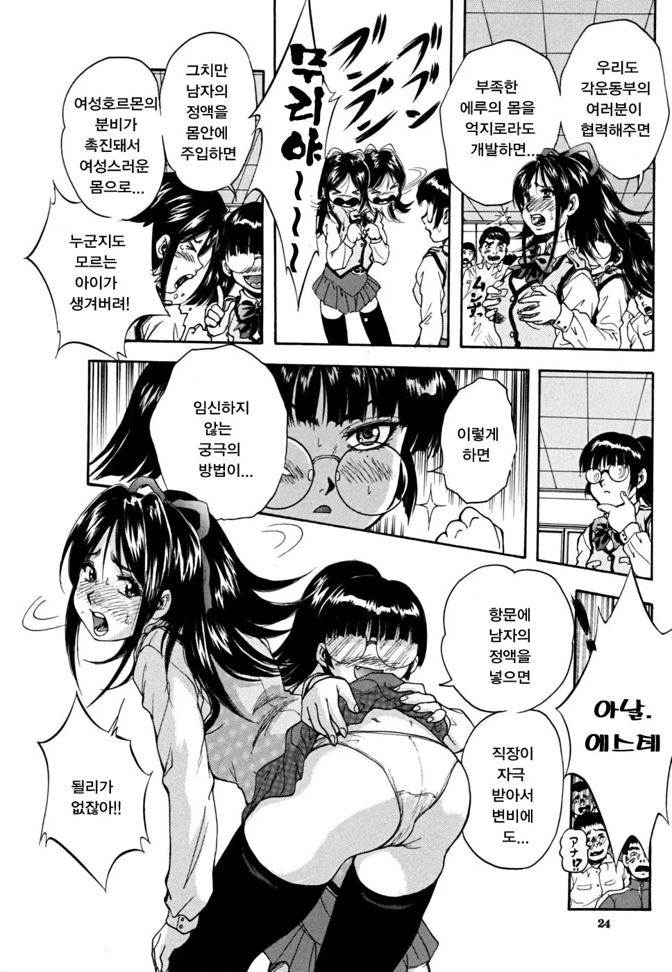 웹툰 이미지 23