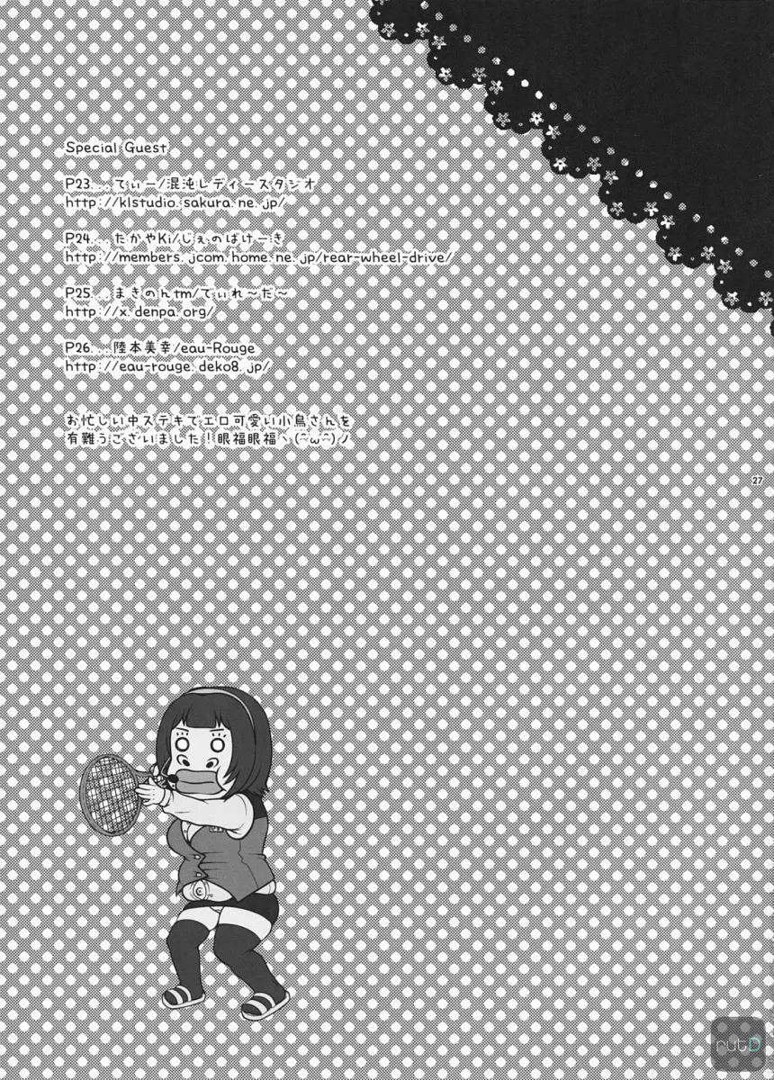 웹툰 이미지 25