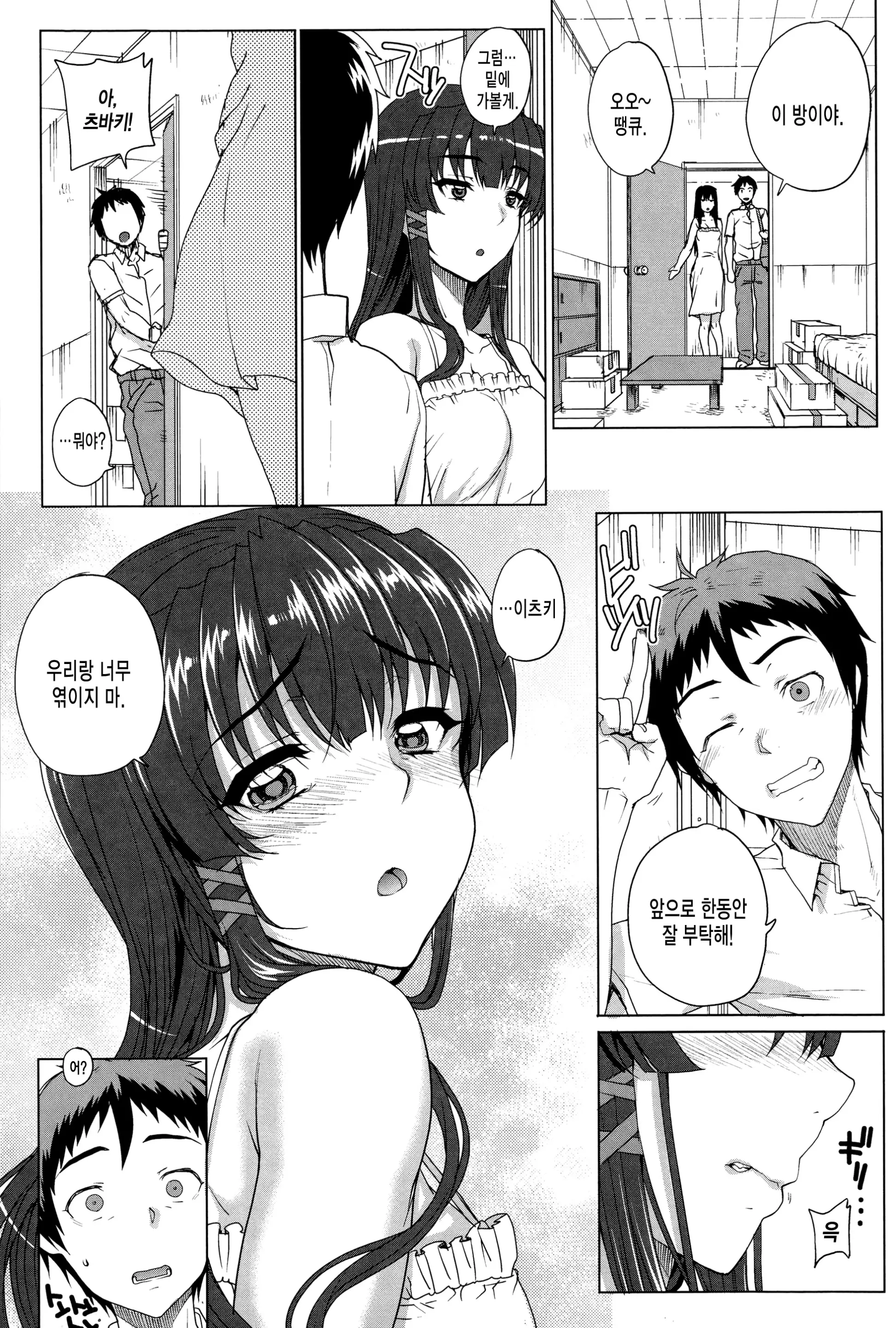 웹툰 이미지 30