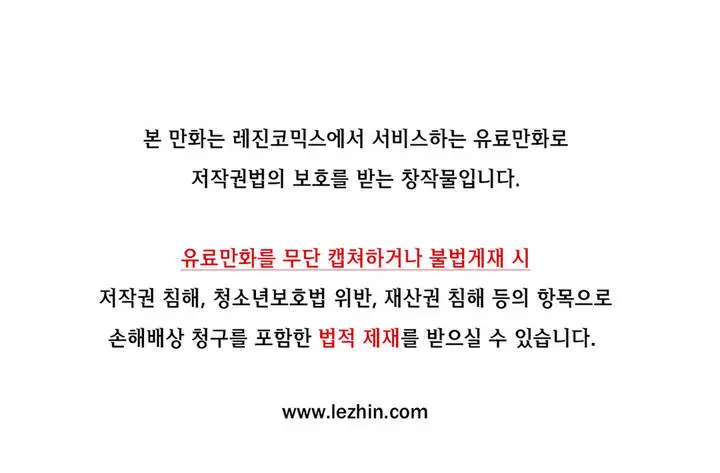 웹툰 이미지 258