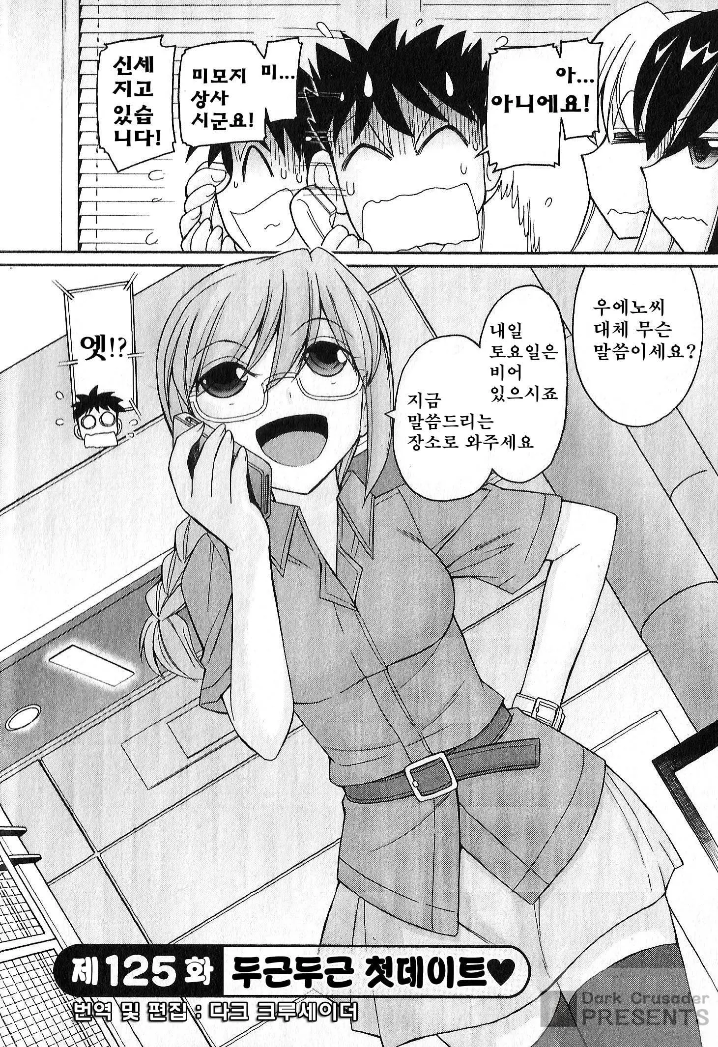 웹툰 이미지 152