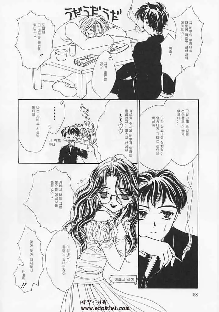 웹툰 이미지 56