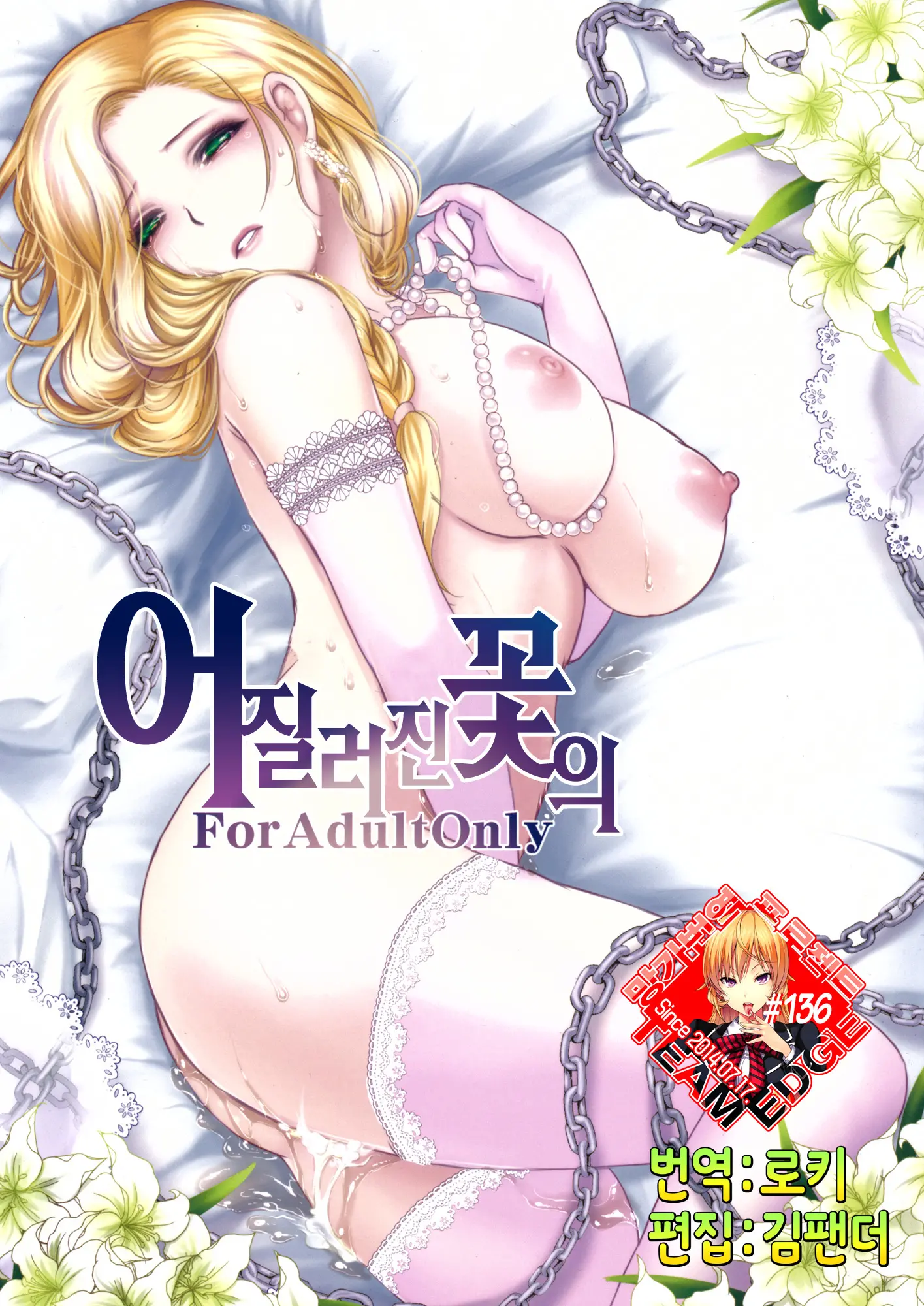 웹툰 이미지 0