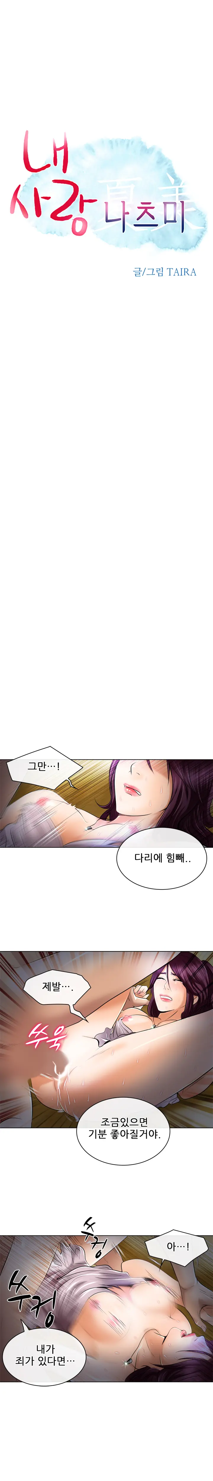 웹툰 이미지 363